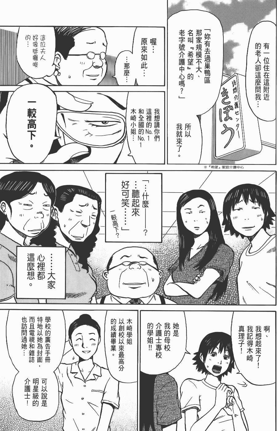 第166页