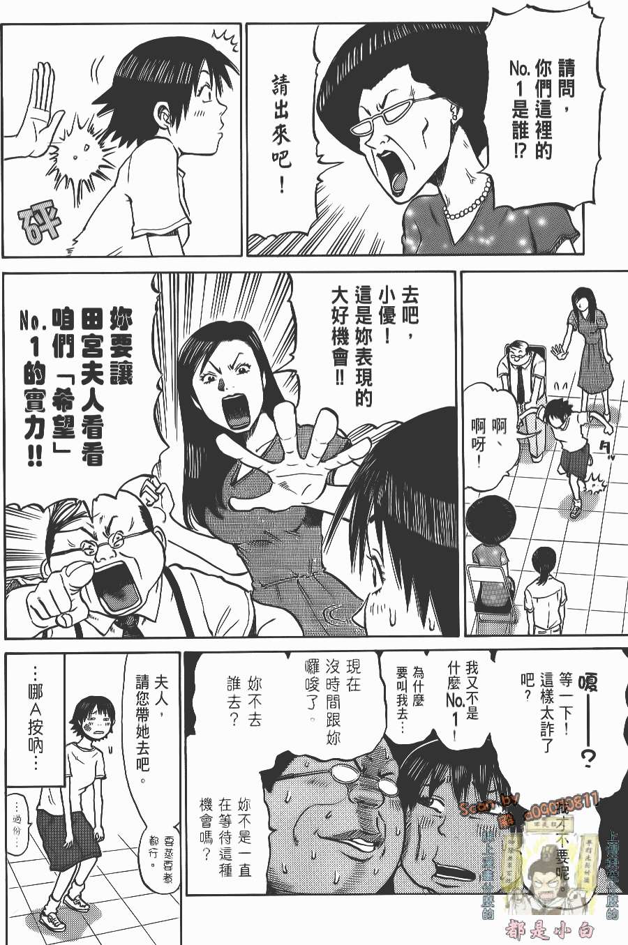 第167页