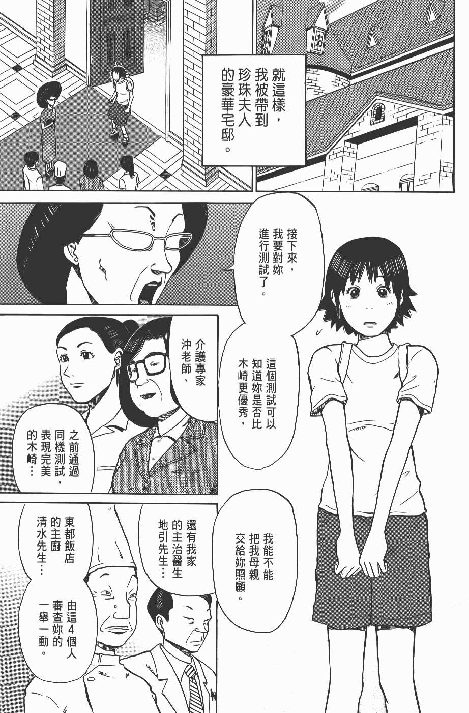第168页