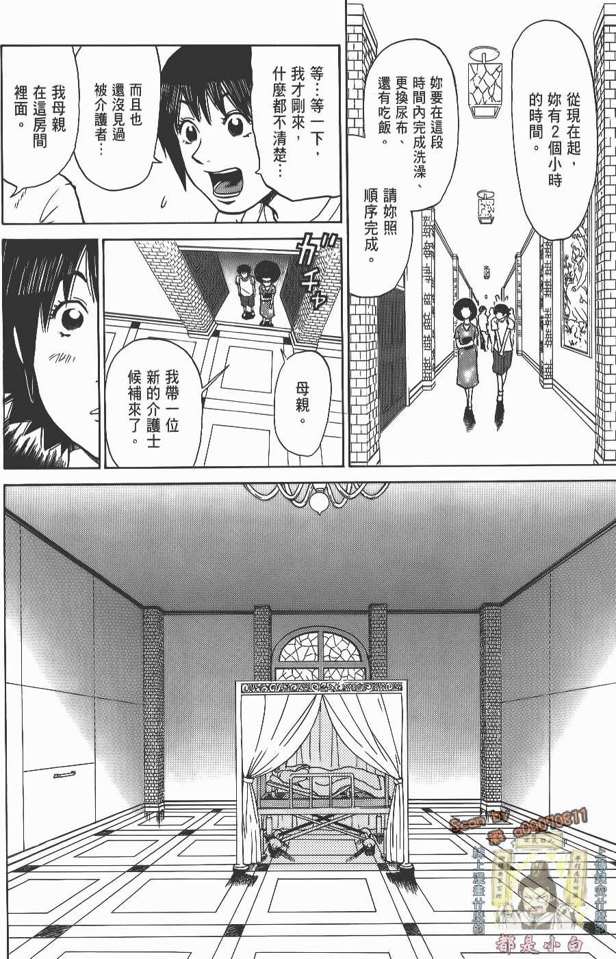 第169页