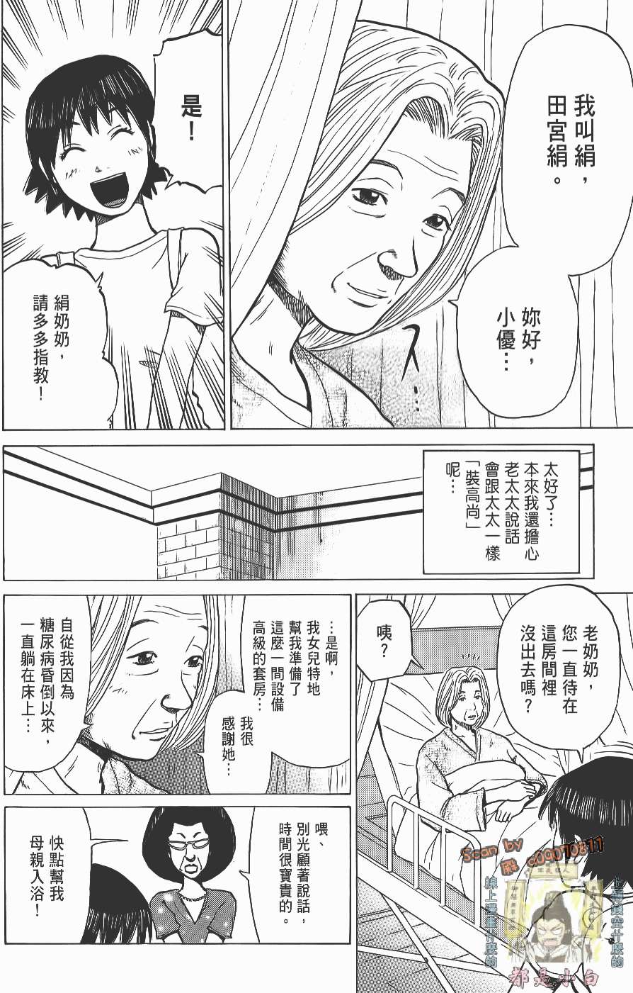 第171页