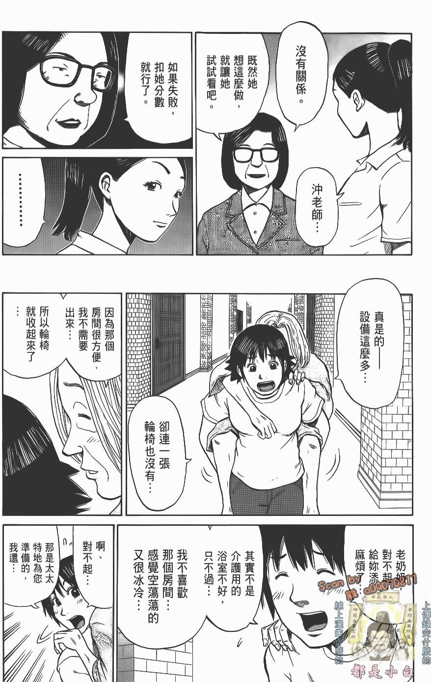 第173页