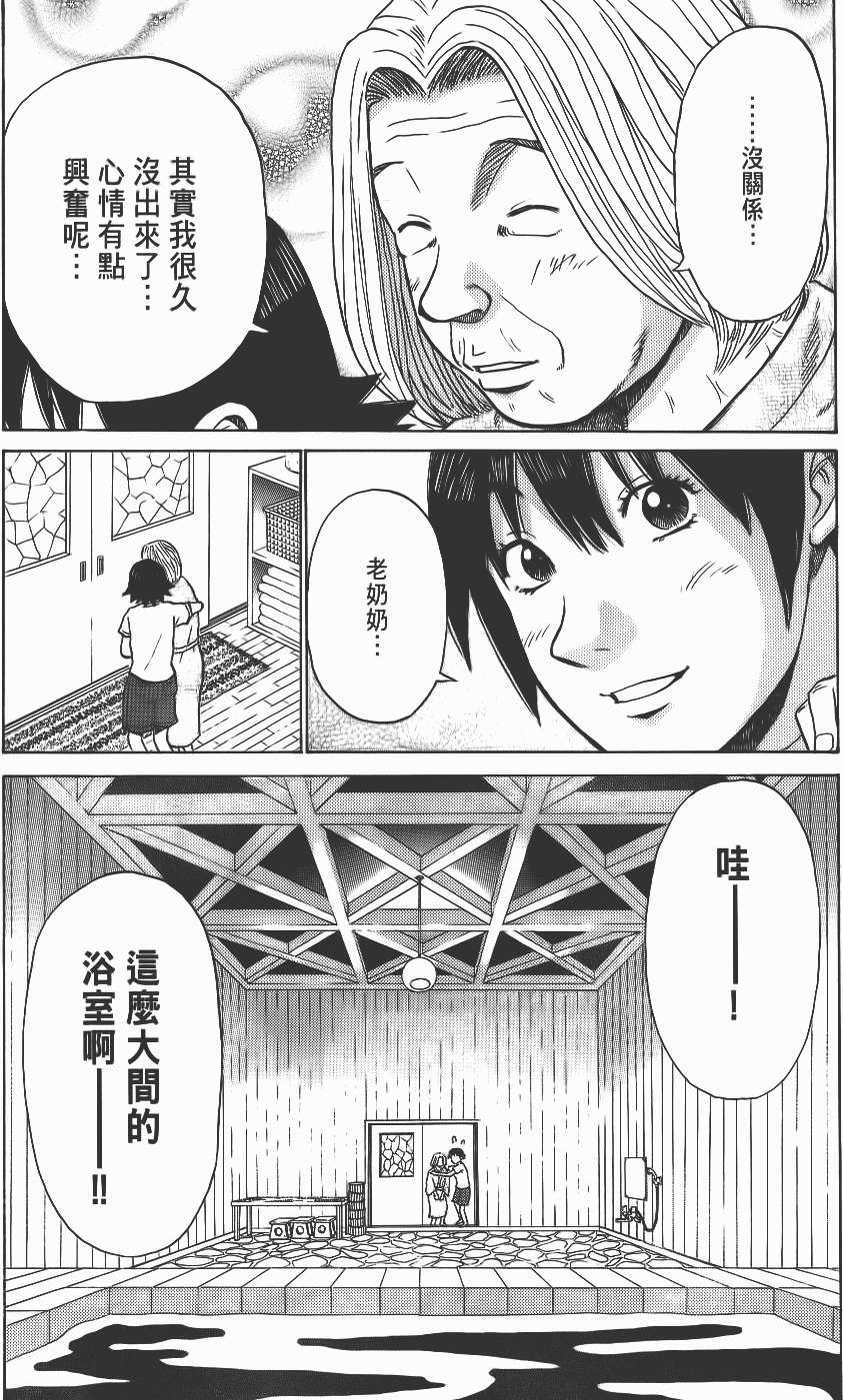 第174页