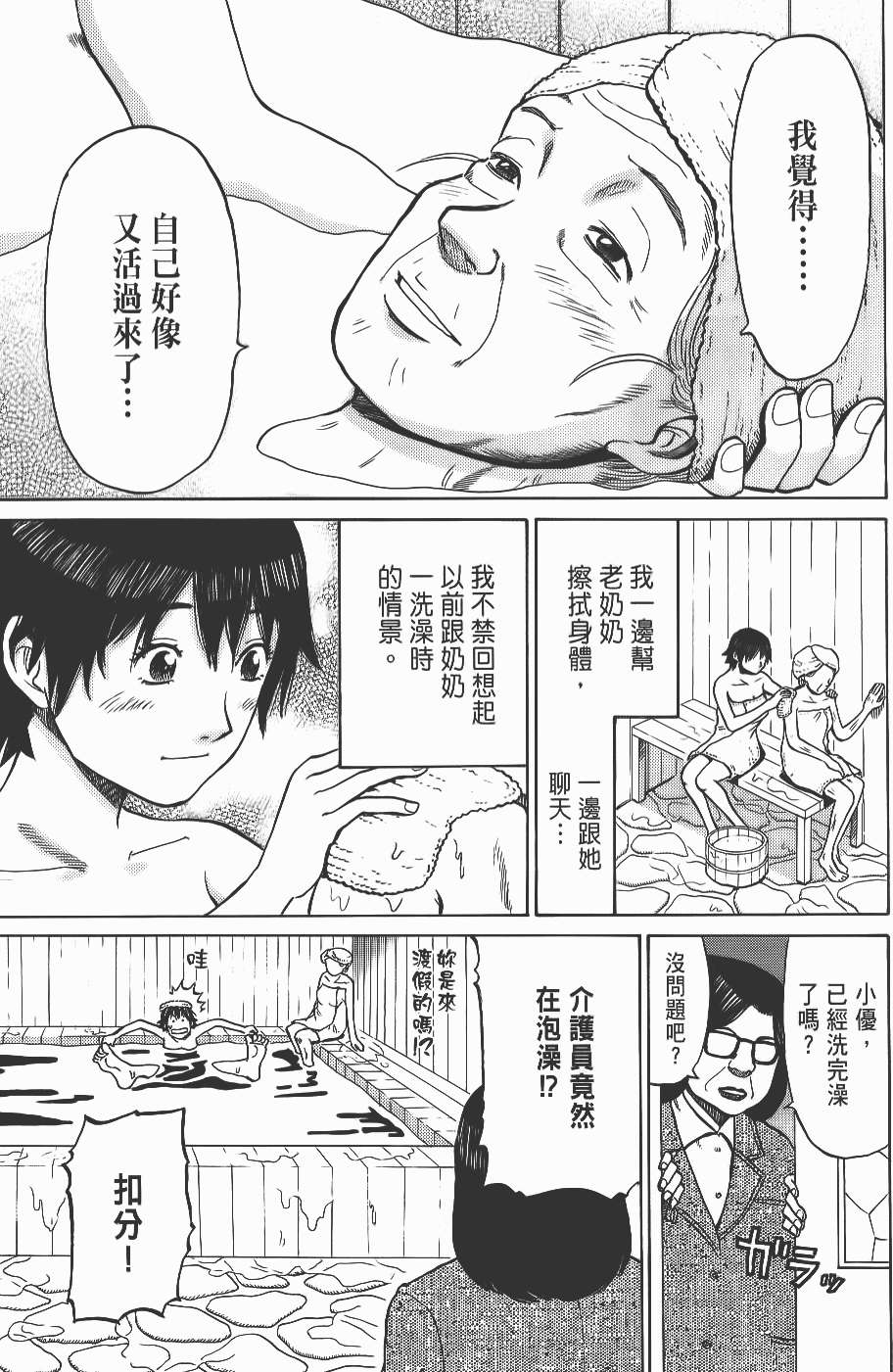 第176页