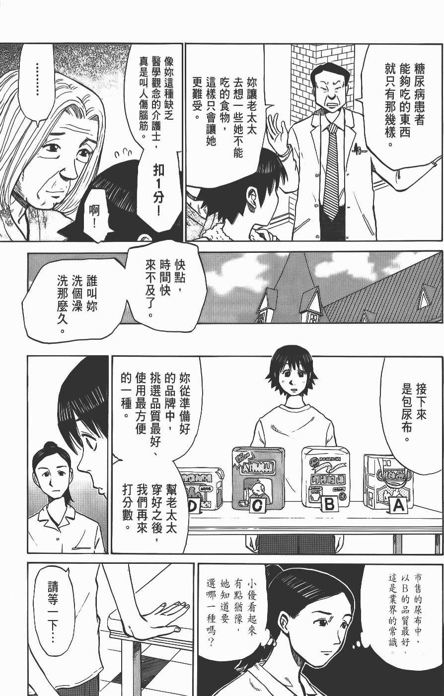 第178页