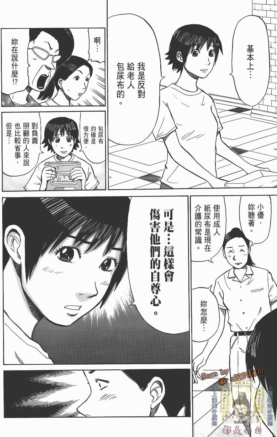 第179页