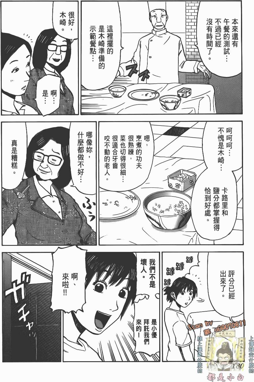 第181页