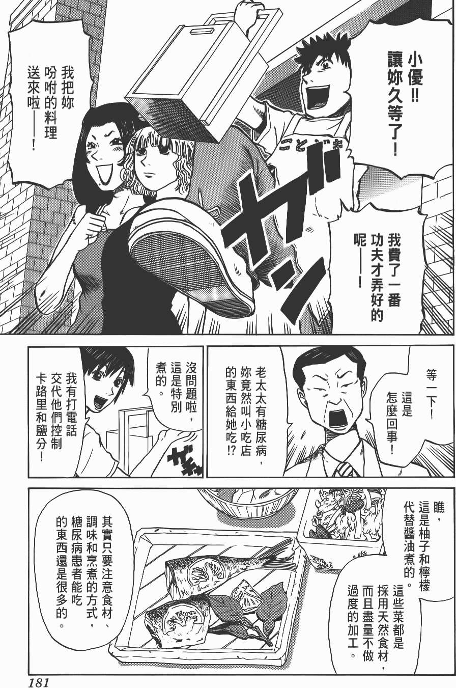第182页