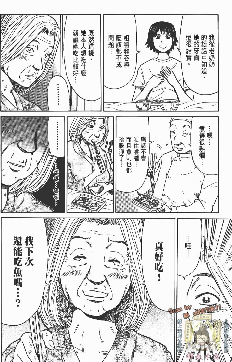 第183页
