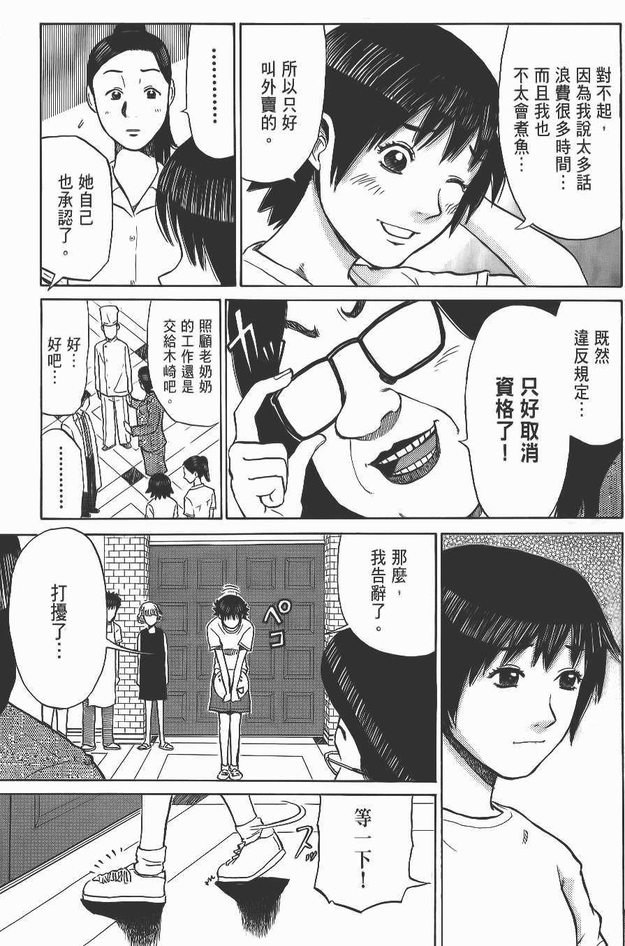 第184页