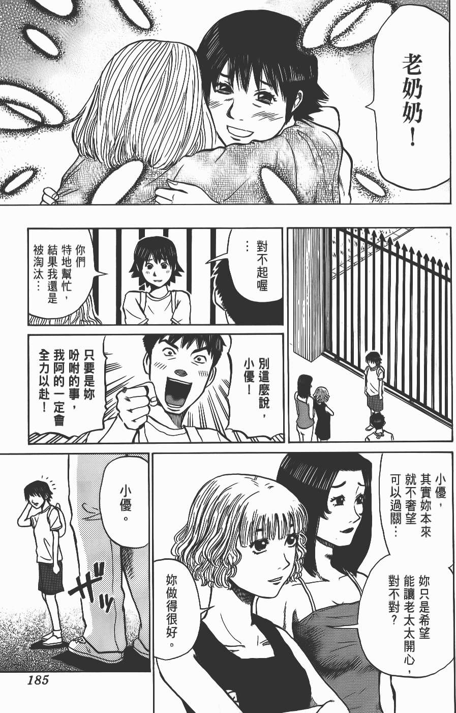 第186页