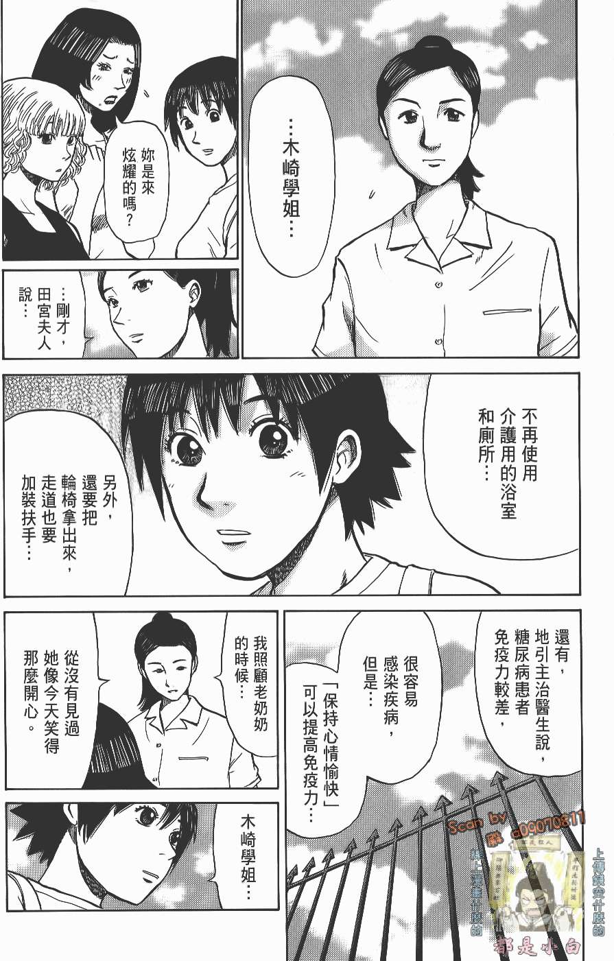 第187页