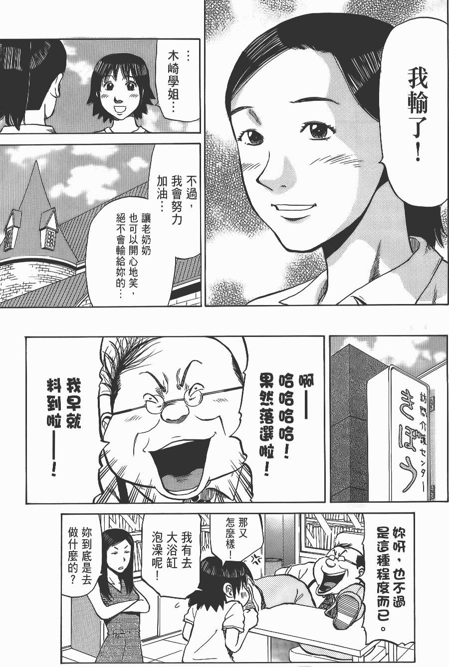 第188页