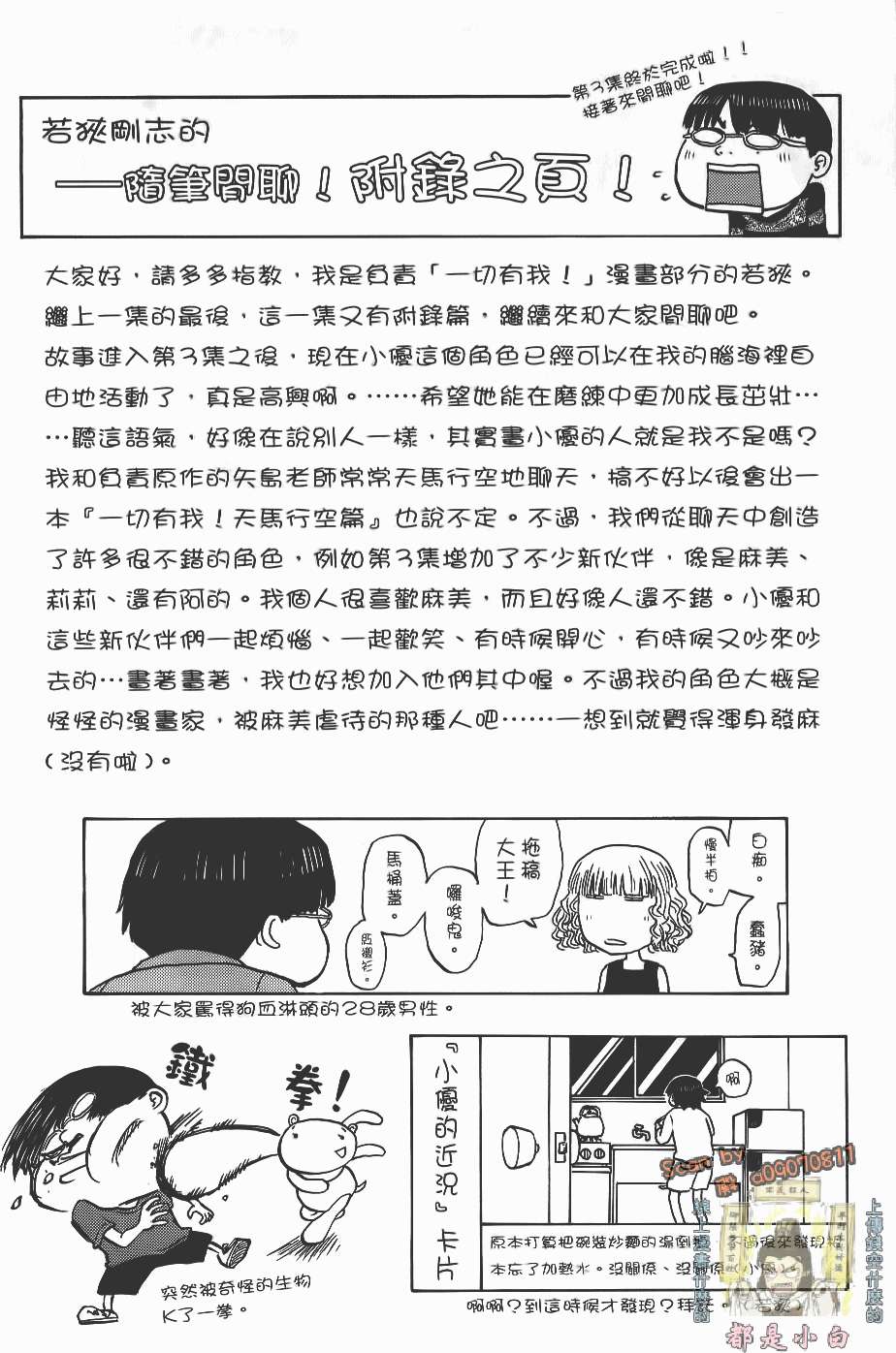 第189页