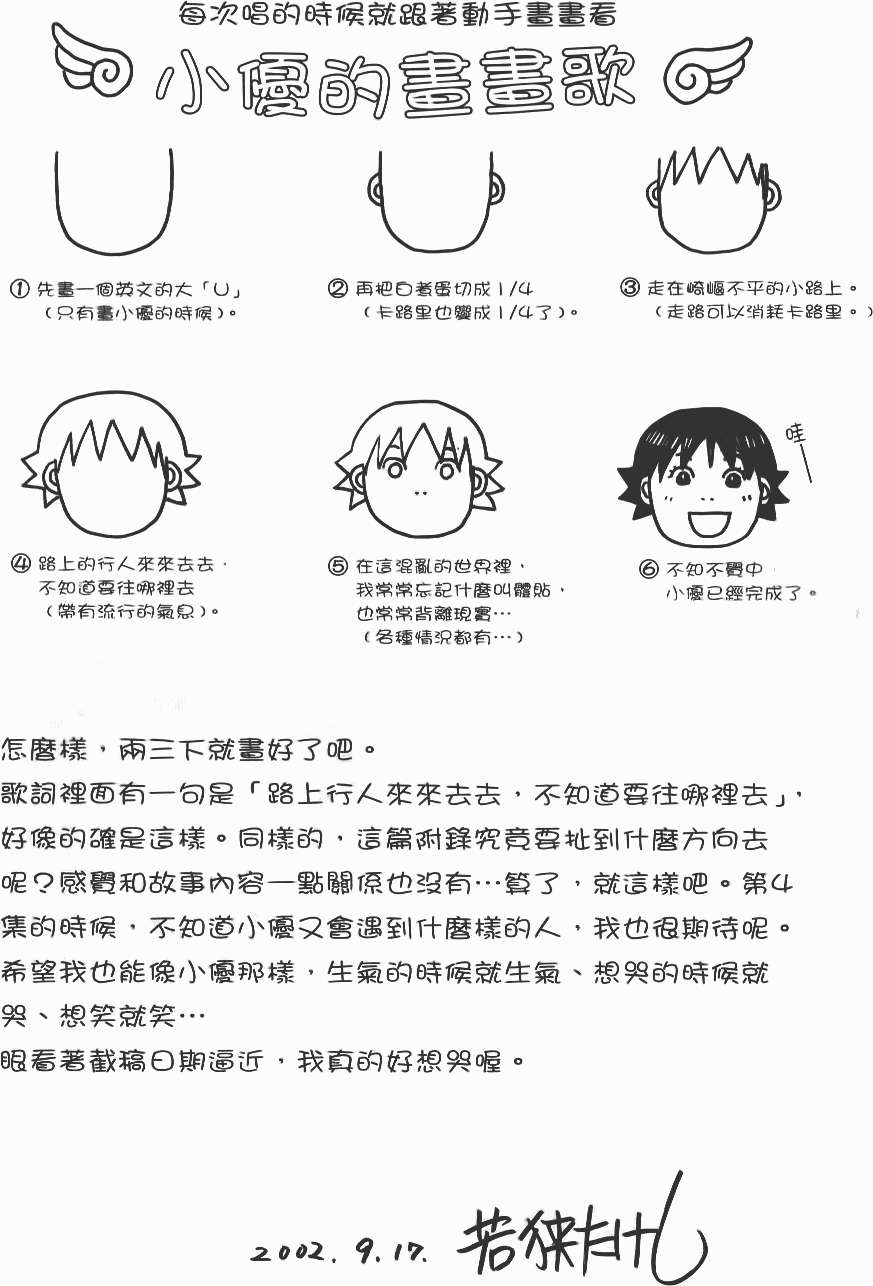 第190页