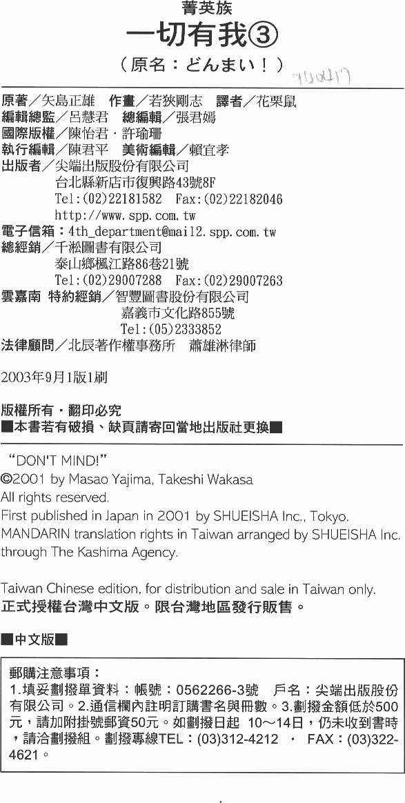 第192页
