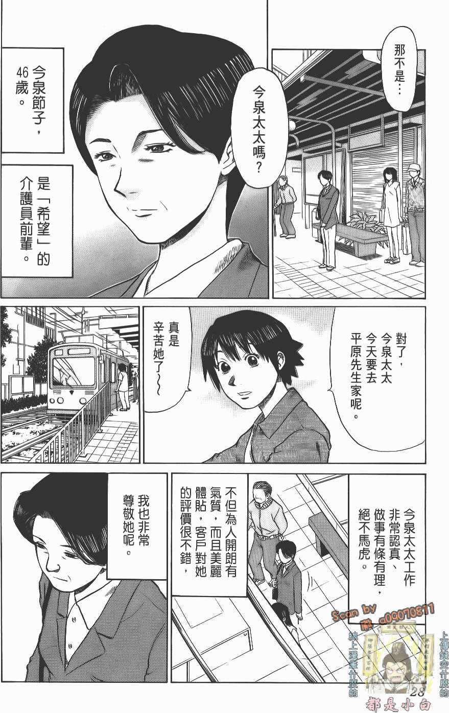 第28页