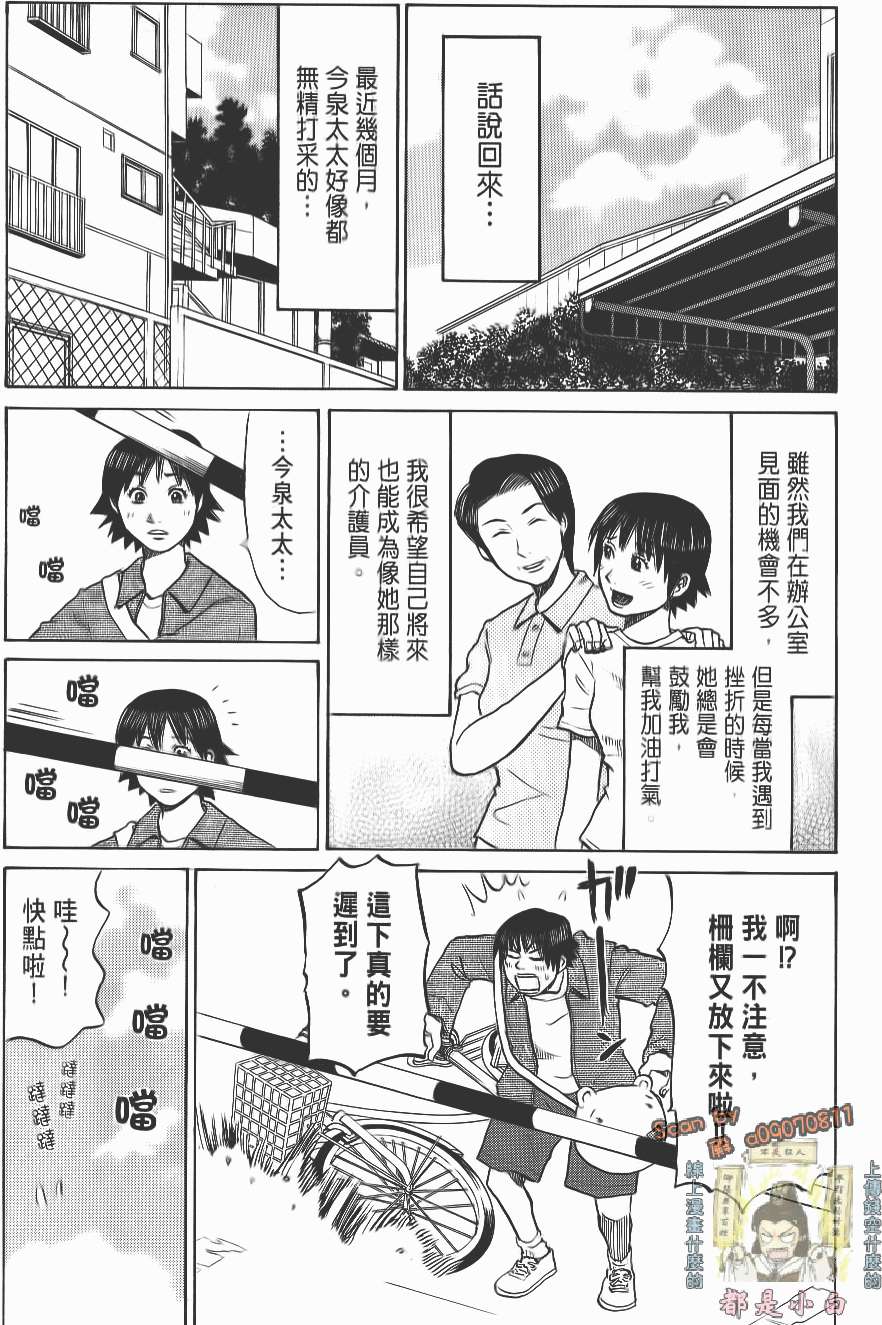 第30页