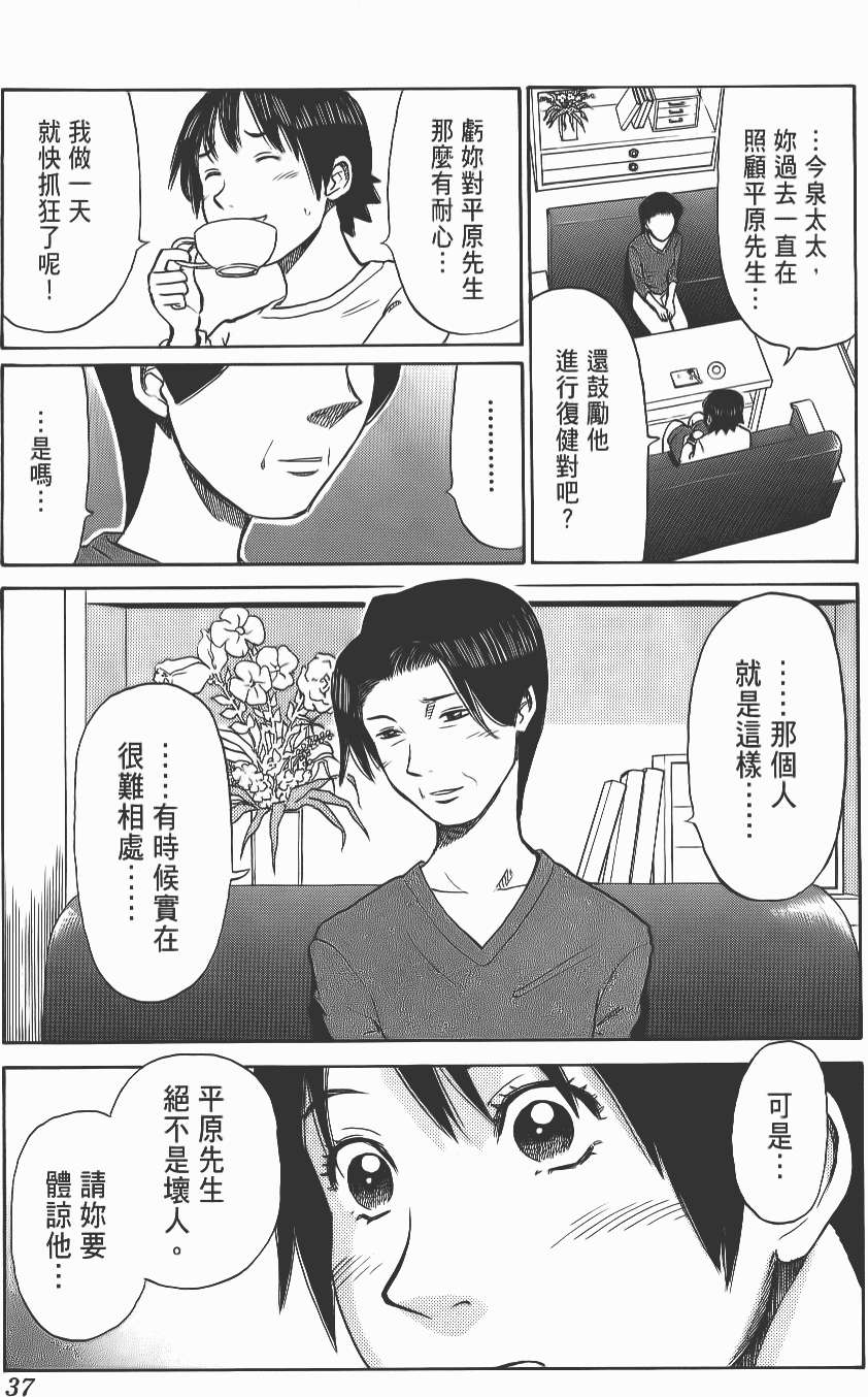 第37页