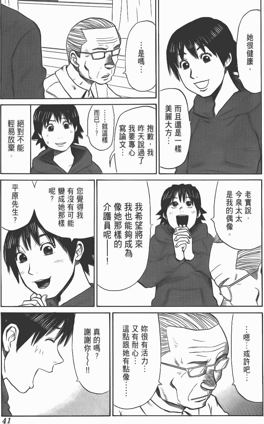 第41页