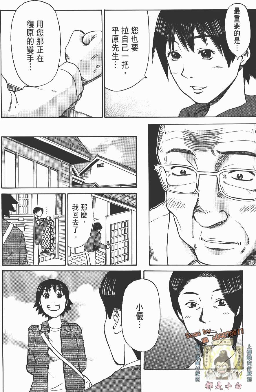 第44页