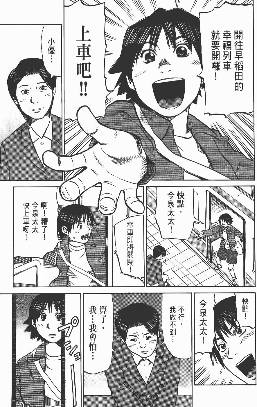 第49页