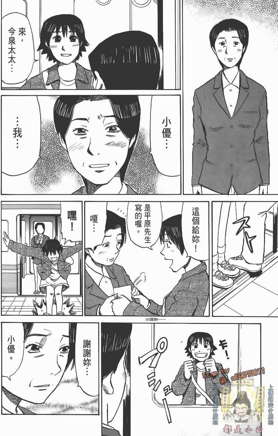 第52页