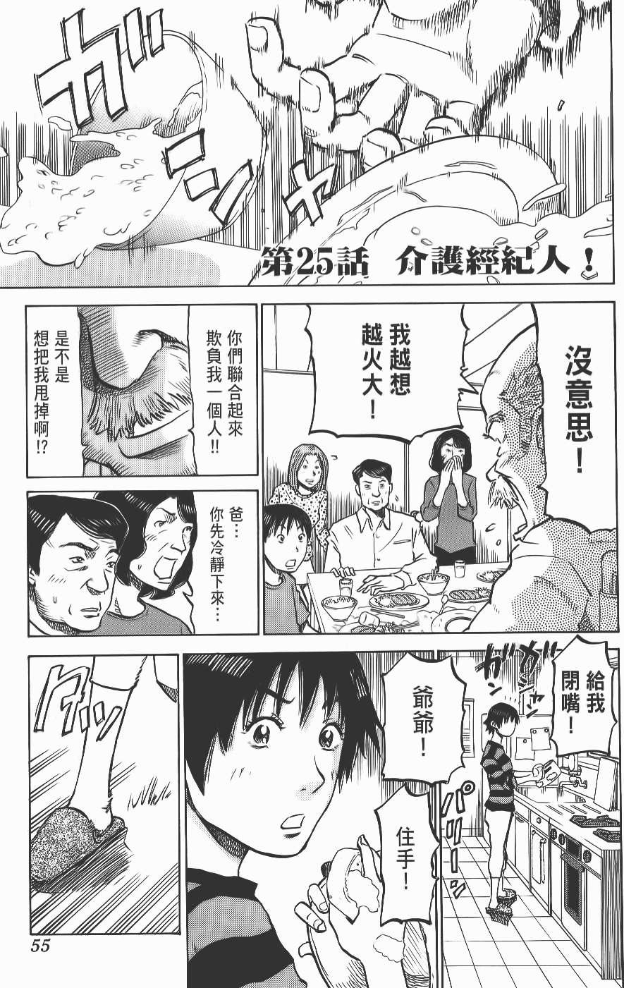 第55页