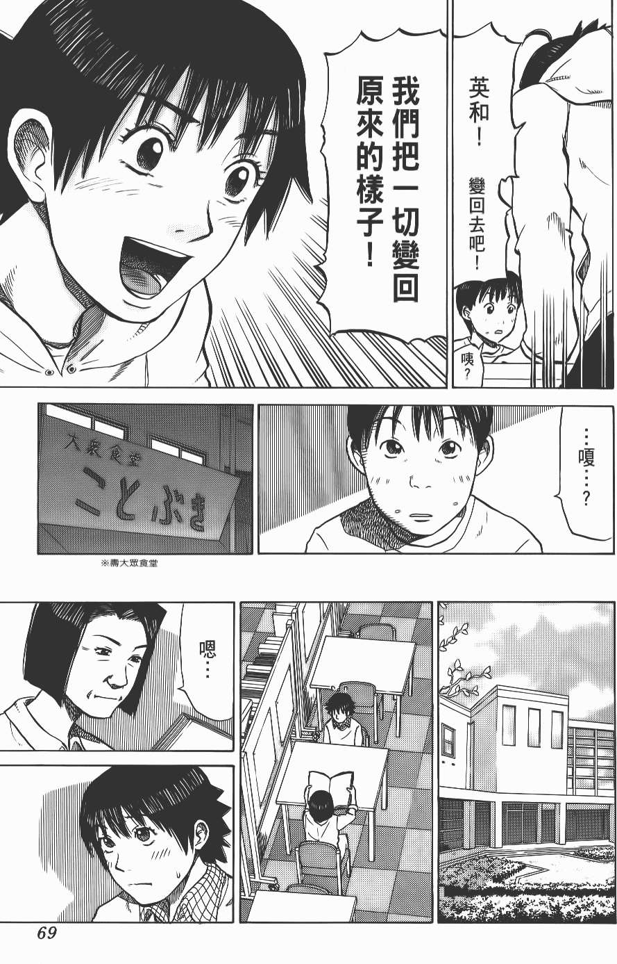 第69页