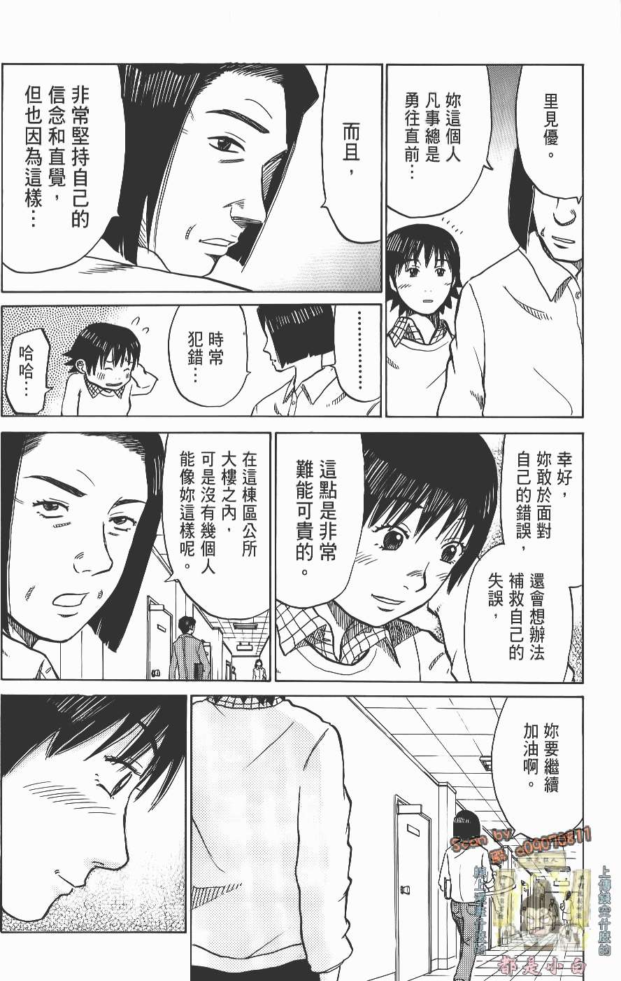 第78页