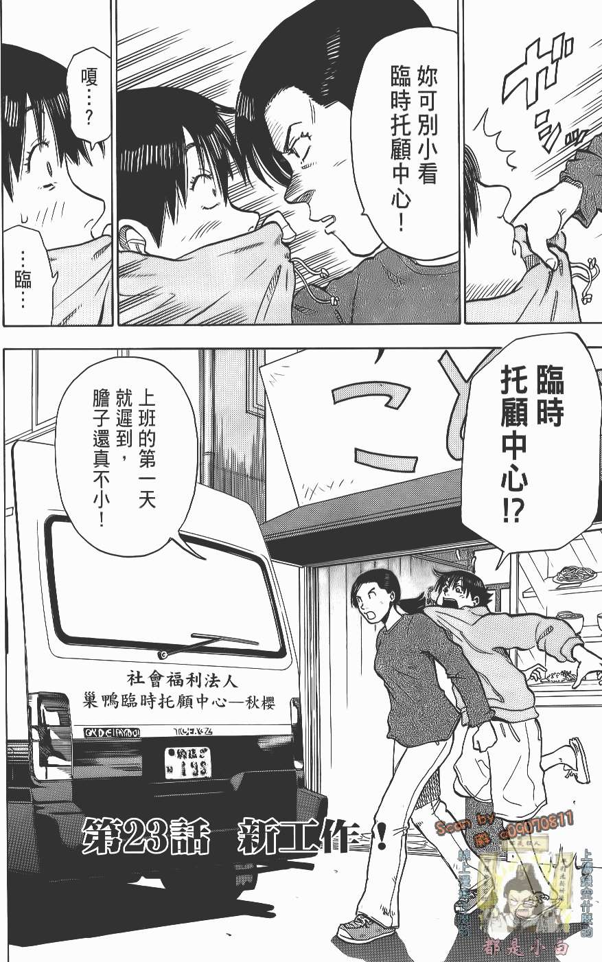 第82页