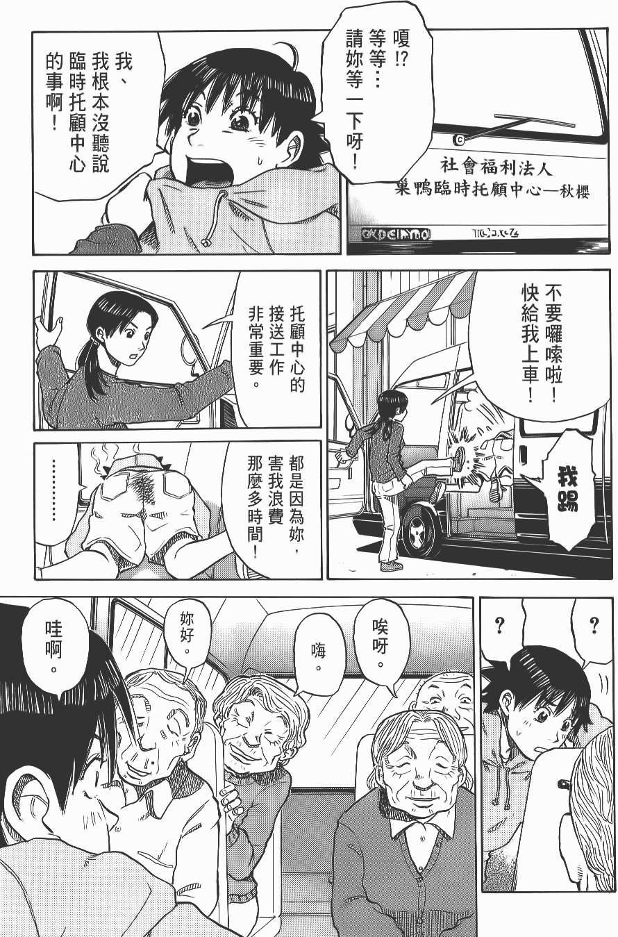 第83页