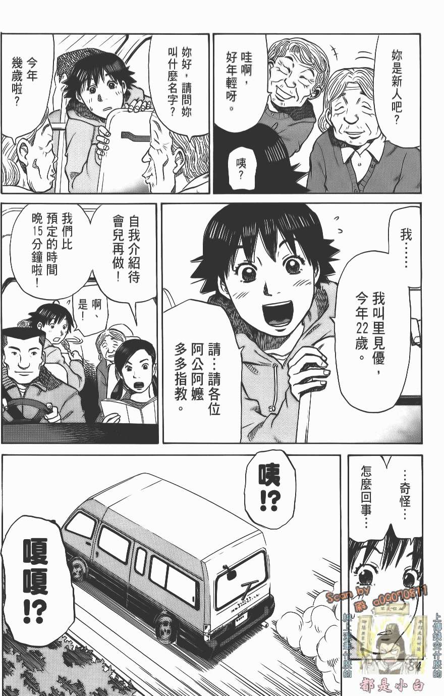 第84页