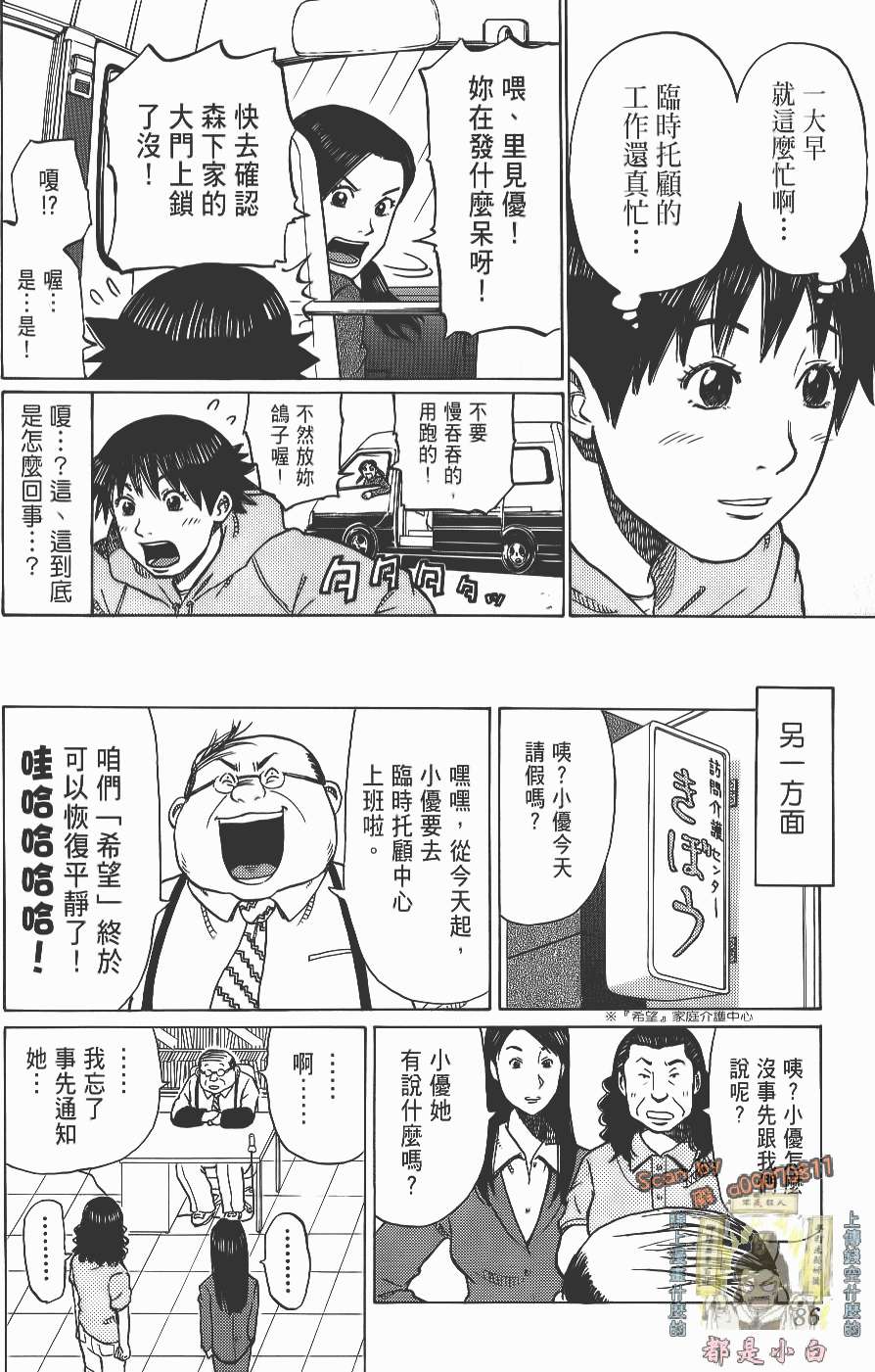 第86页