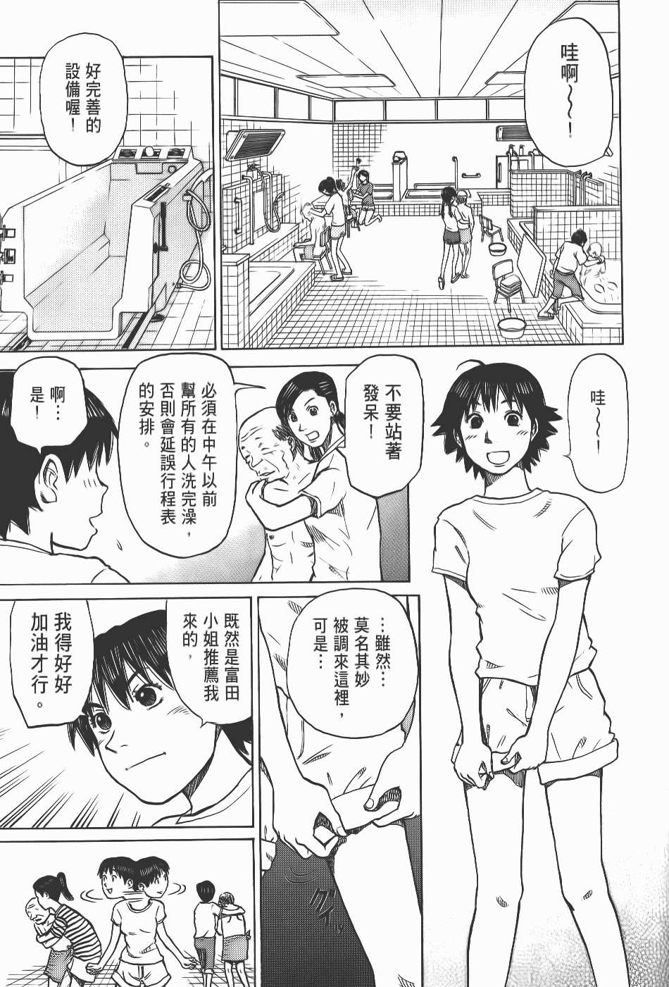 第89页
