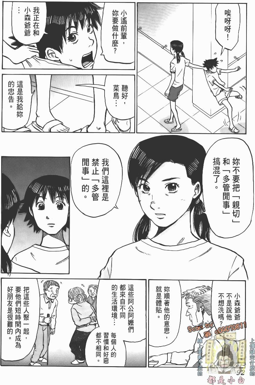 第92页