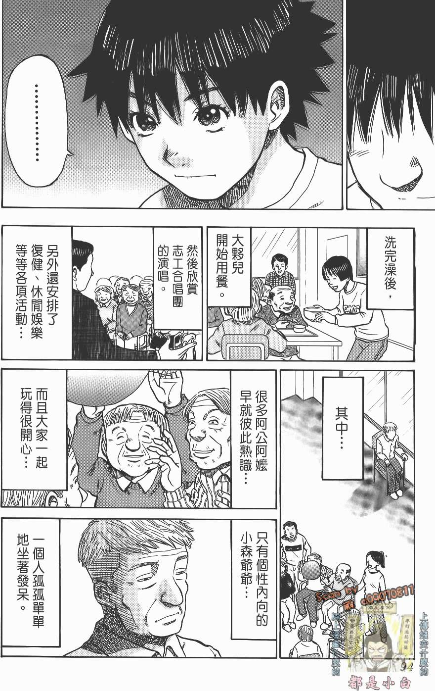 第94页