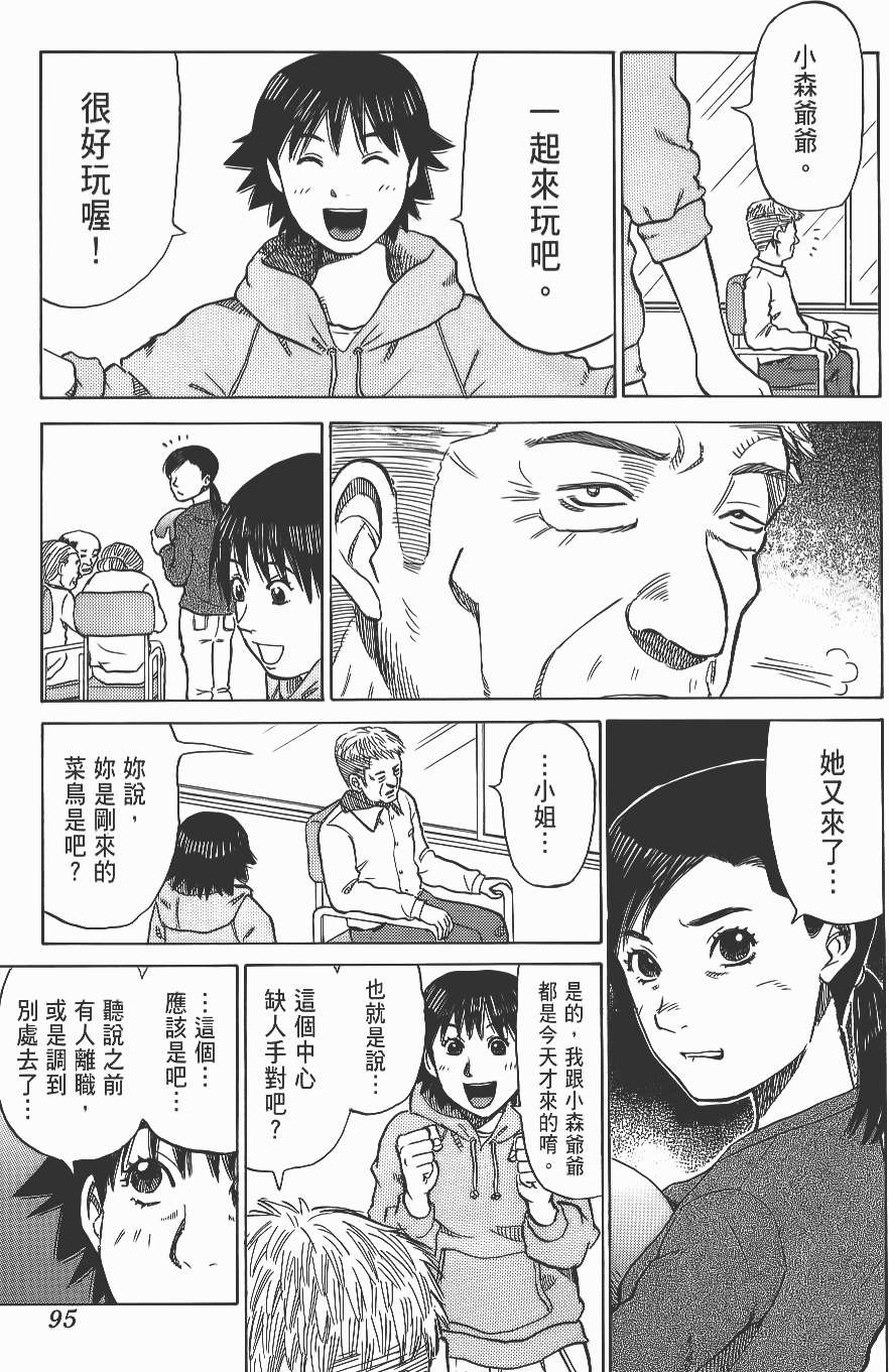 第95页