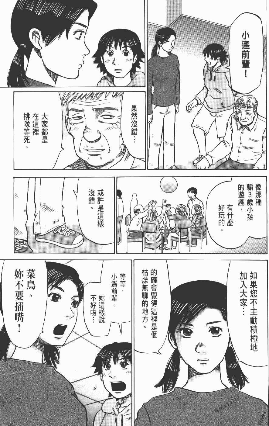 第97页