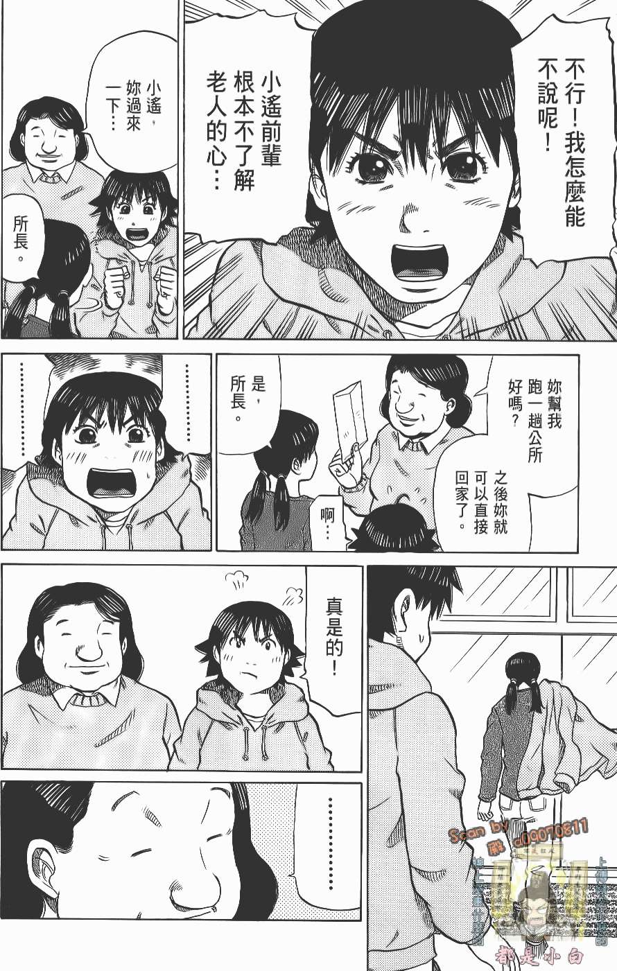 第98页