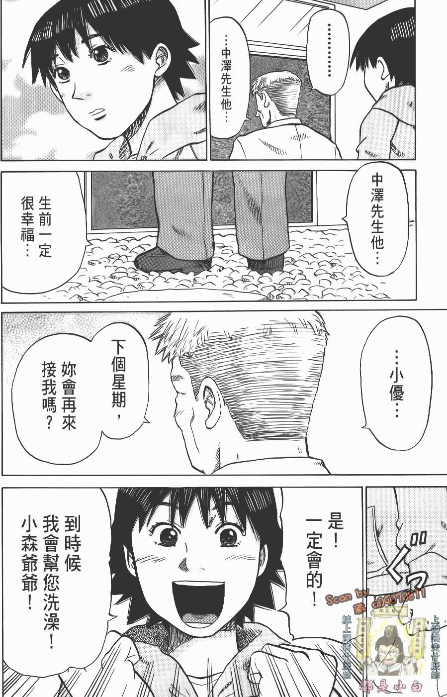 第104页