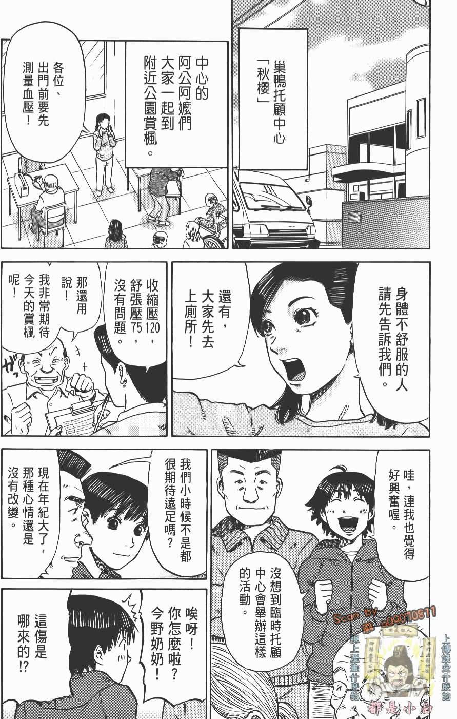 第108页