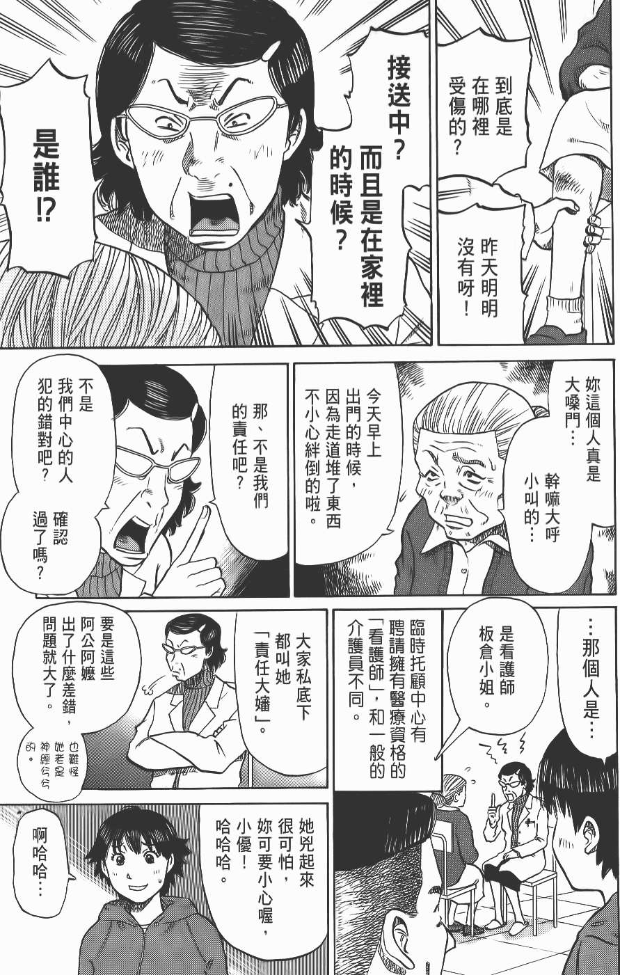 第109页