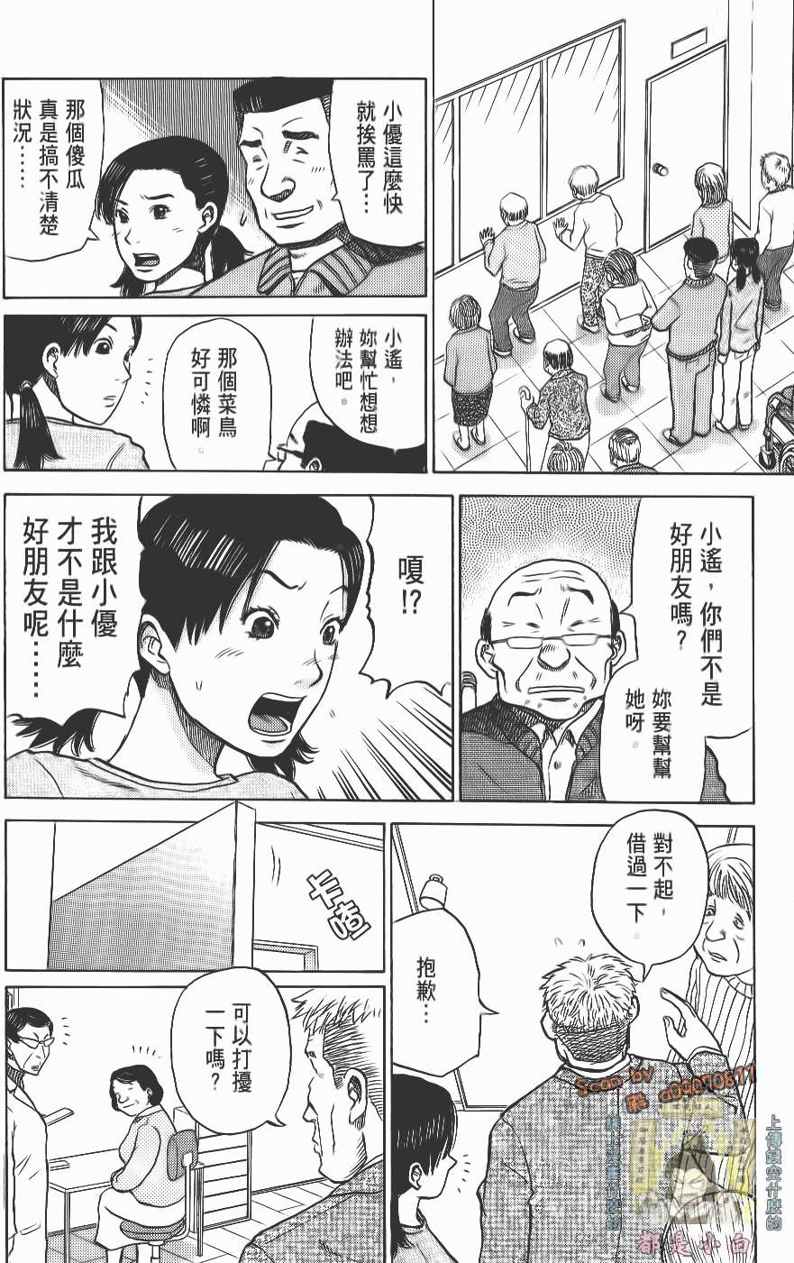第114页