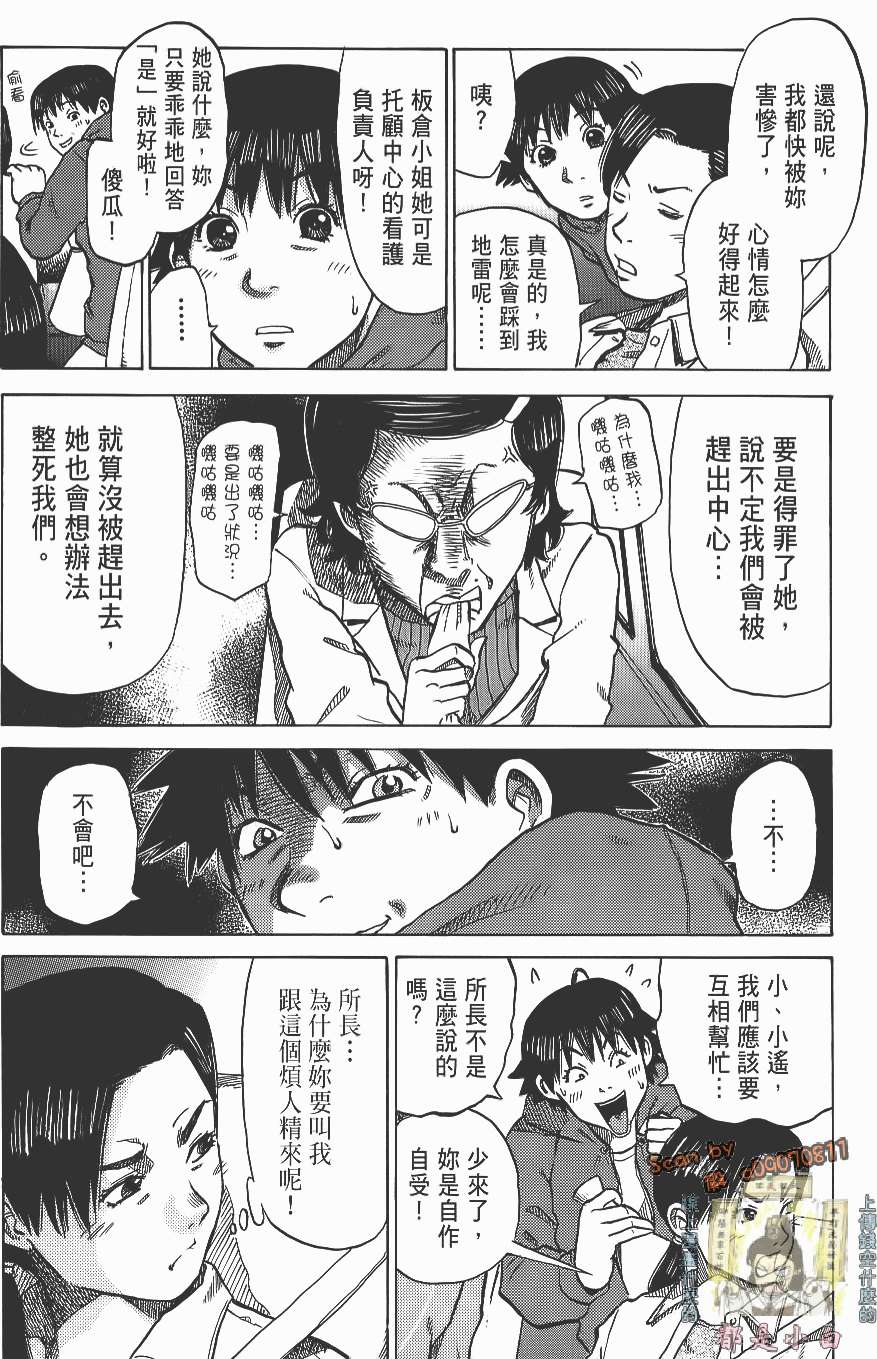 第118页