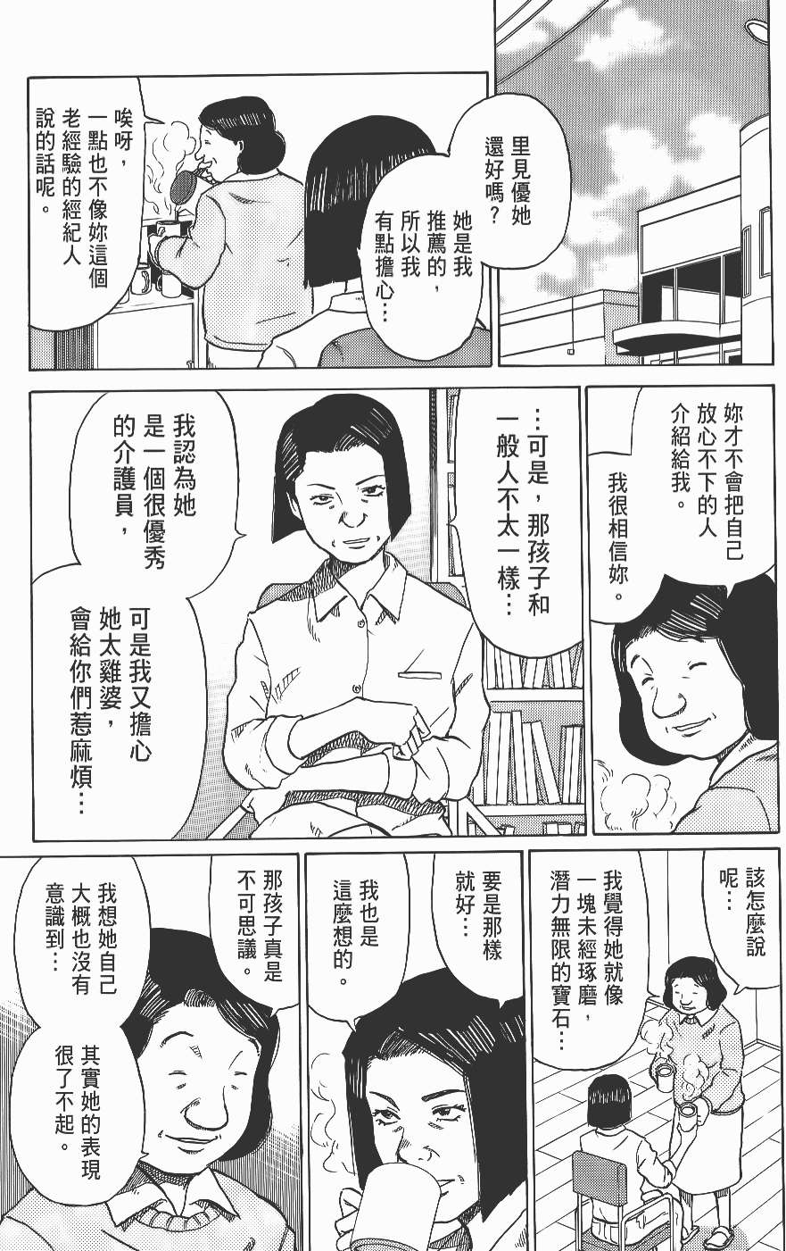 第119页