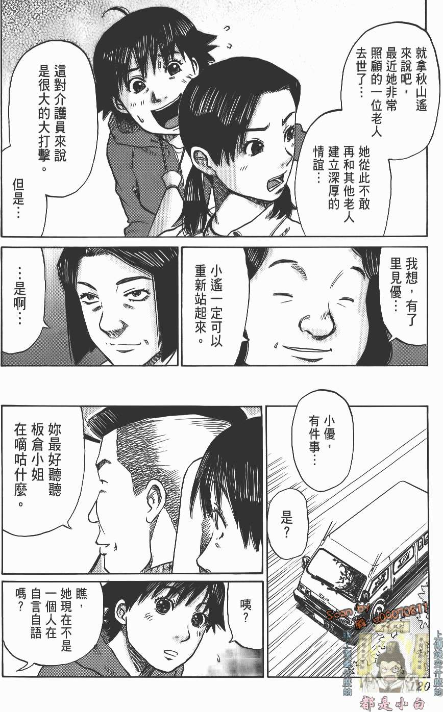 第120页