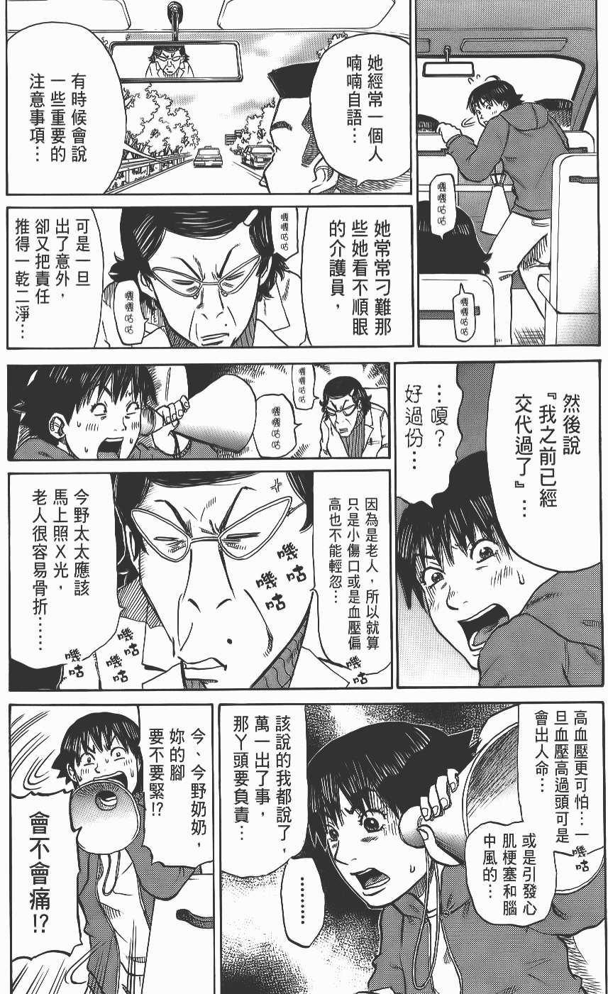 第121页