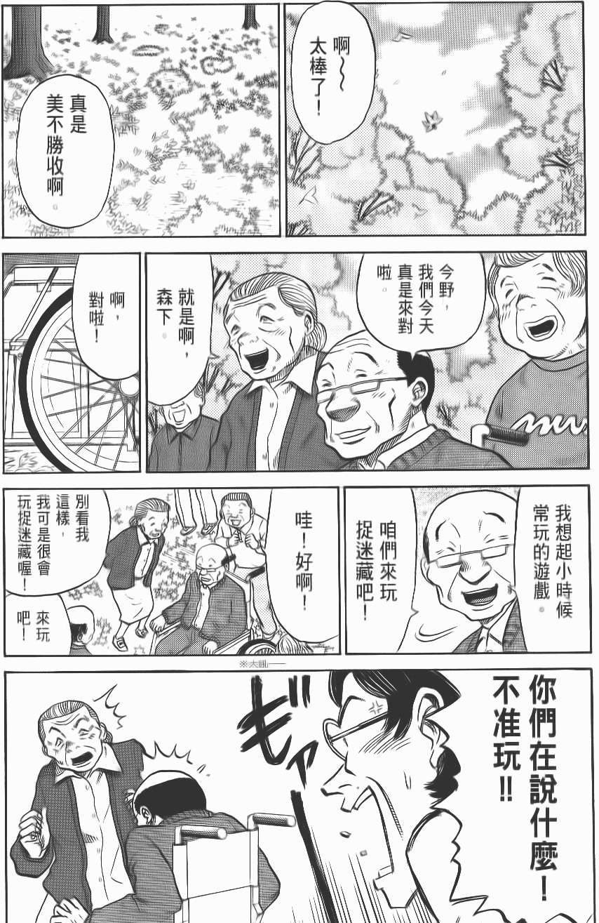 第123页