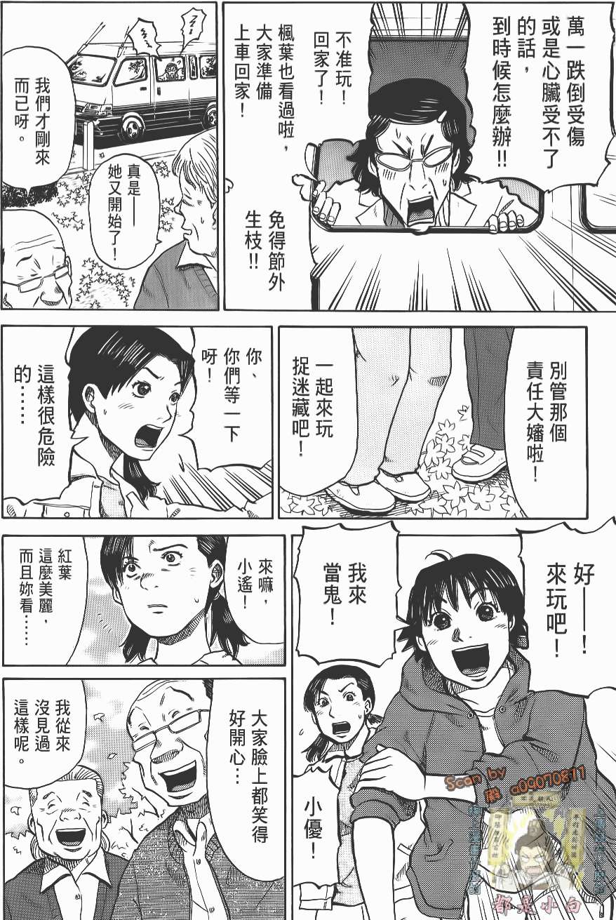 第124页